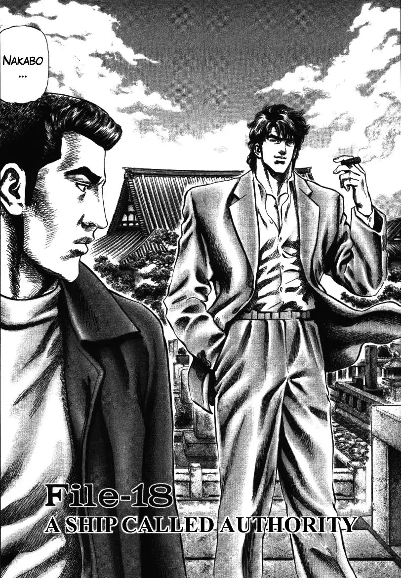 Misappropriation Investigator Nakabo Rintaro Chapter 18 2